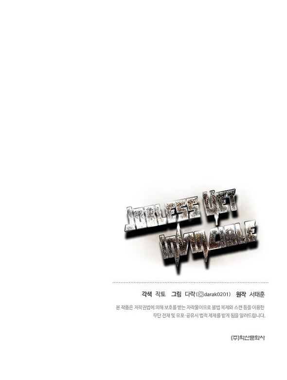 The Strongest Unemployed Hero Chapter 24 - halaman 49