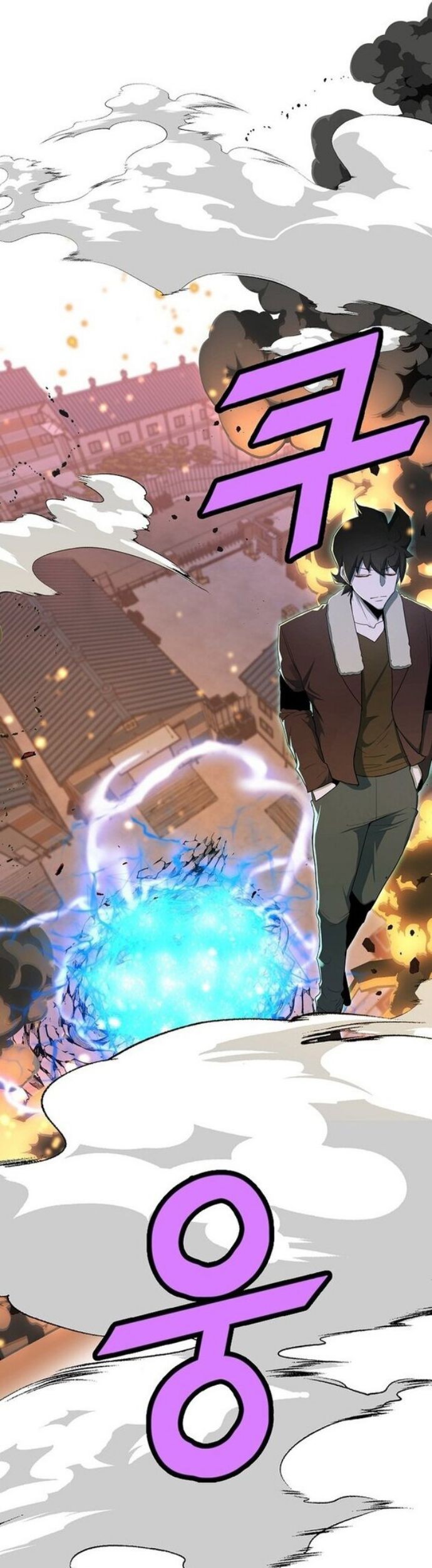The Strongest Unemployed Hero Chapter 25 - halaman 26