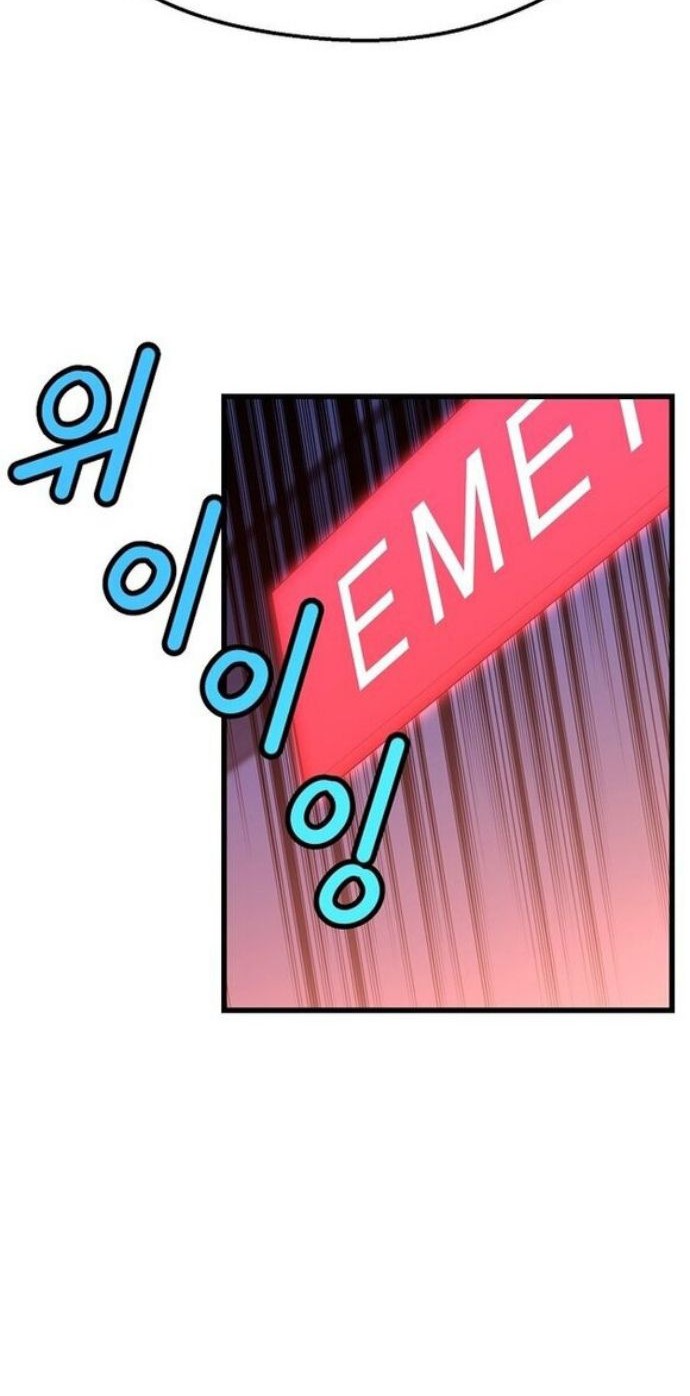 The Strongest Unemployed Hero Chapter 25 - halaman 43