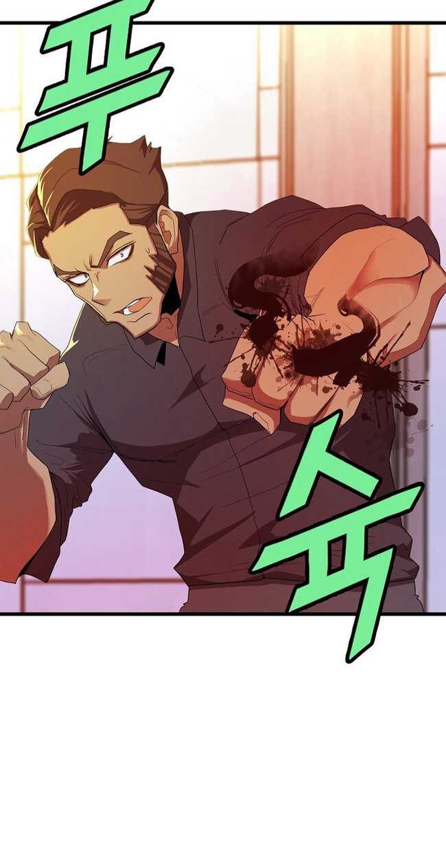 The Strongest Unemployed Hero Chapter 26 - halaman 38