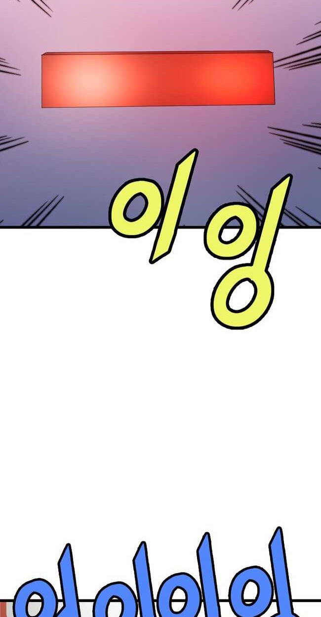 The Strongest Unemployed Hero Chapter 26 - halaman 46
