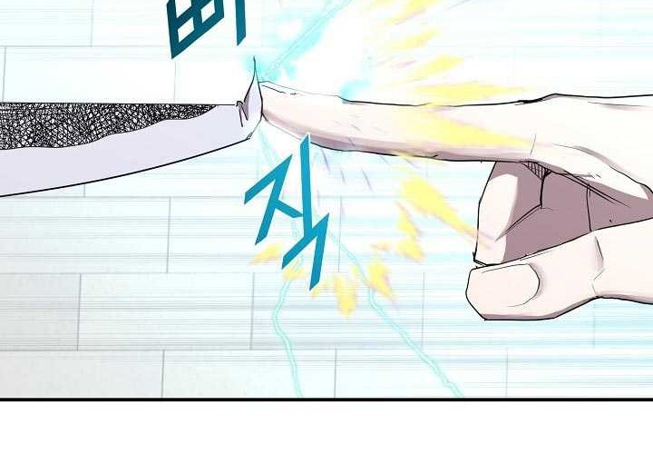 The Strongest Unemployed Hero Chapter 3 - halaman 52