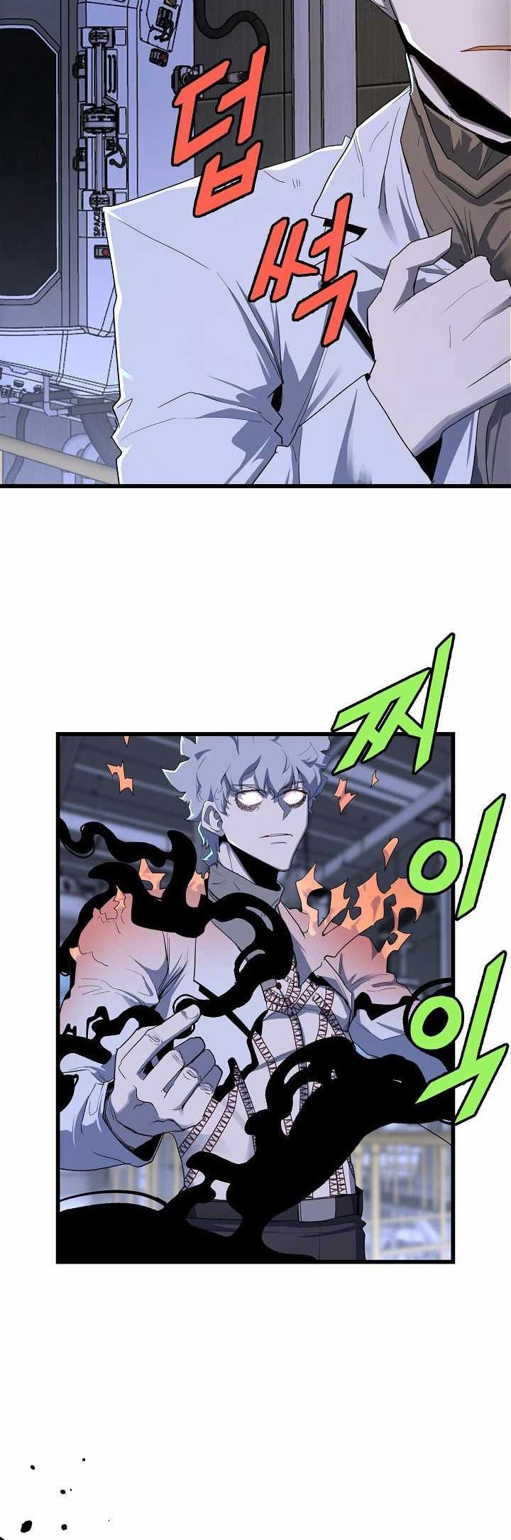 The Strongest Unemployed Hero Chapter 31 - halaman 13