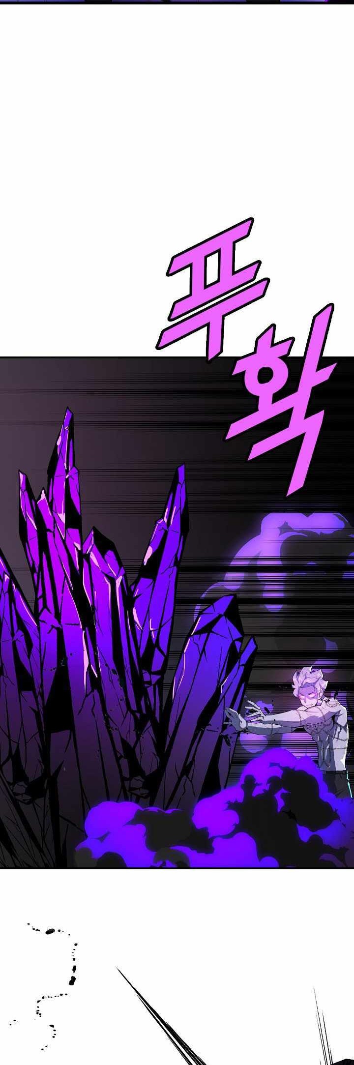 The Strongest Unemployed Hero Chapter 31 - halaman 21