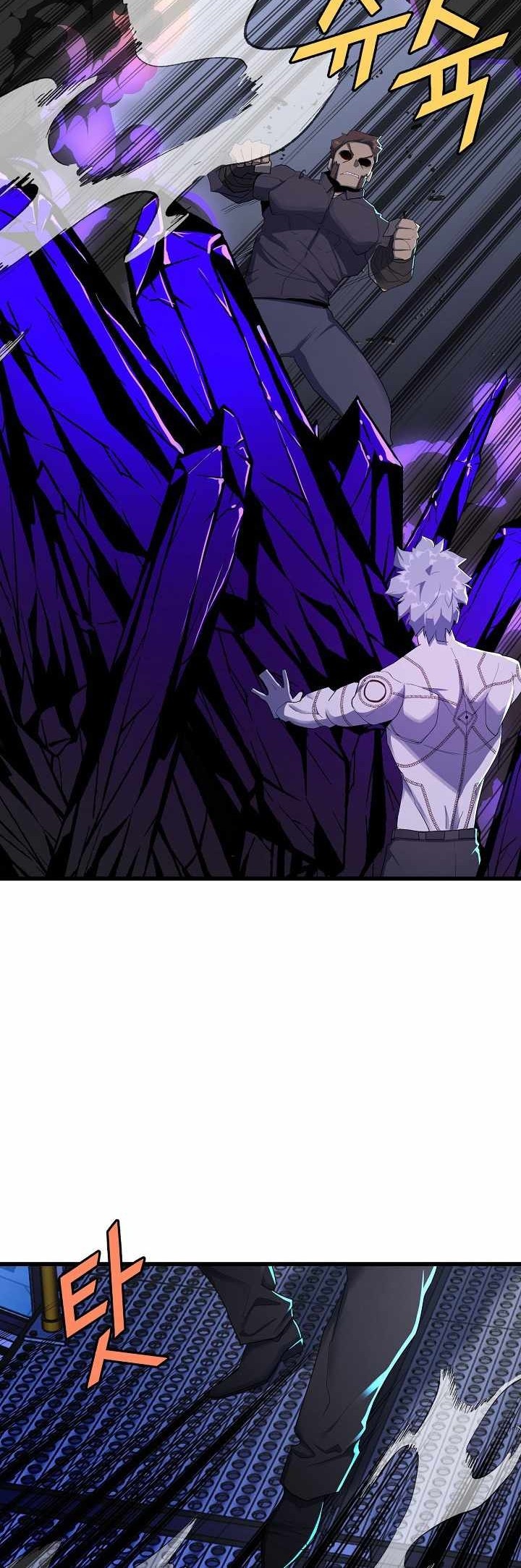 The Strongest Unemployed Hero Chapter 31 - halaman 23