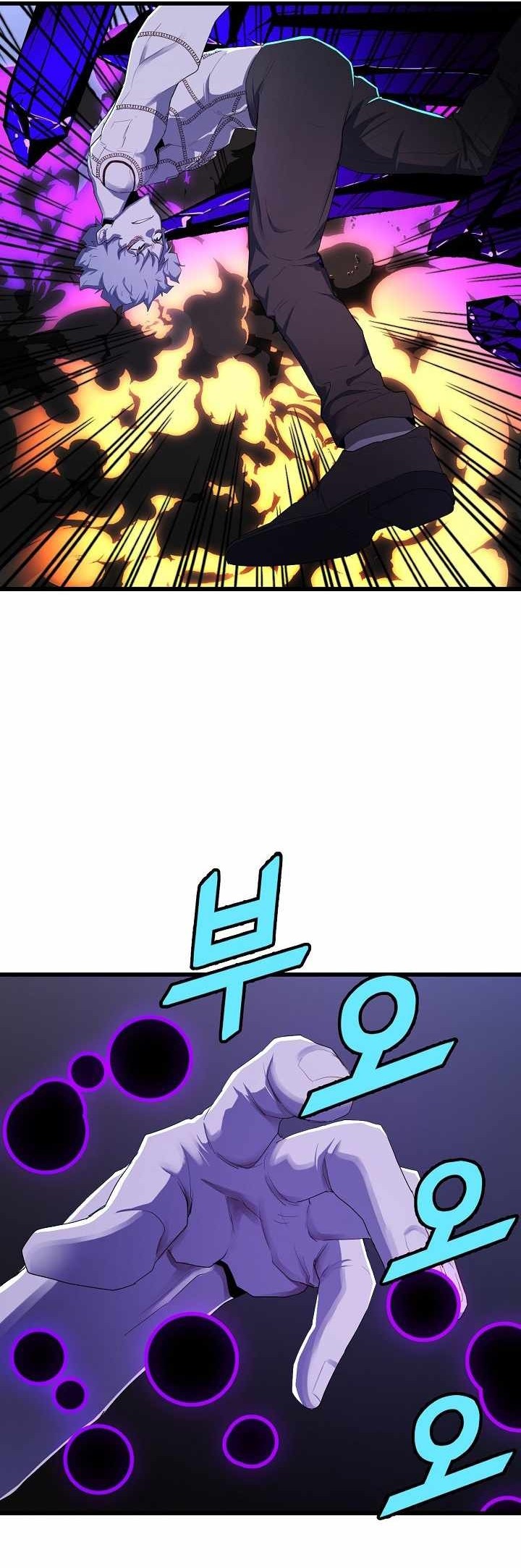 The Strongest Unemployed Hero Chapter 31 - halaman 25