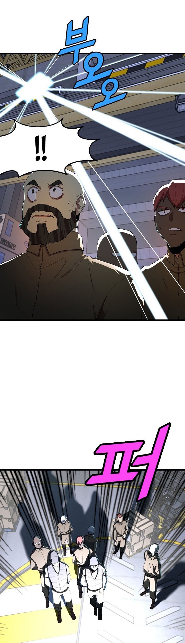 The Strongest Unemployed Hero Chapter 34 - halaman 23