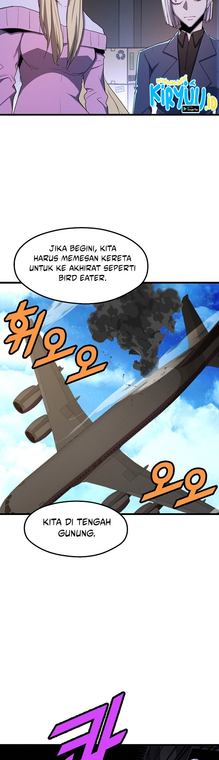 The Strongest Unemployed Hero Chapter 35 - halaman 28