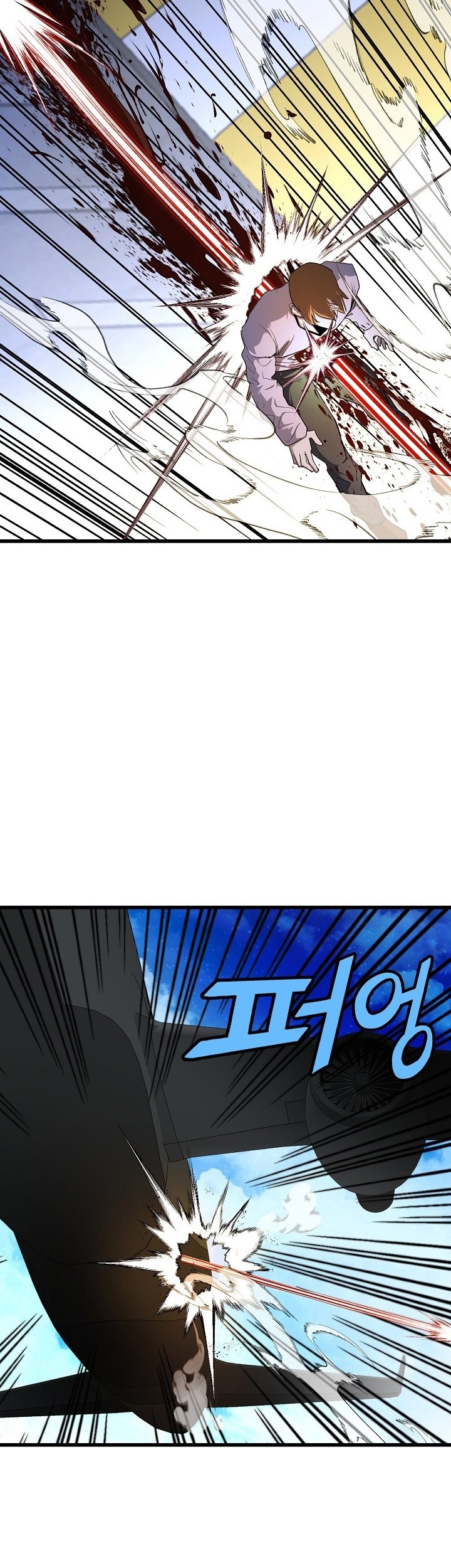 The Strongest Unemployed Hero Chapter 35 - halaman 3