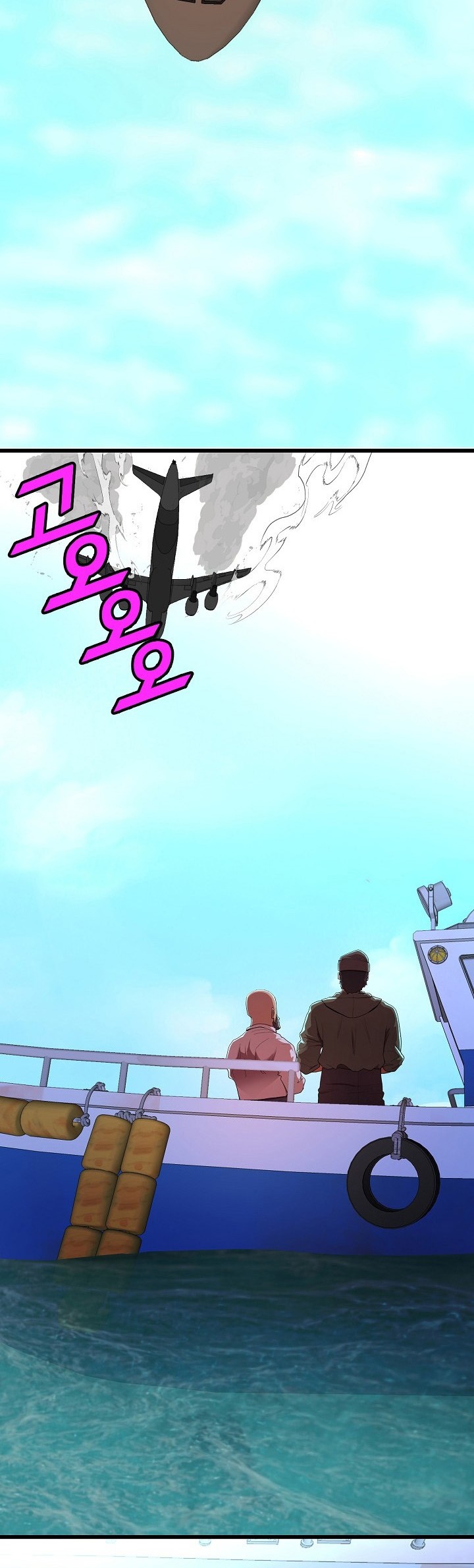 The Strongest Unemployed Hero Chapter 35 - halaman 37
