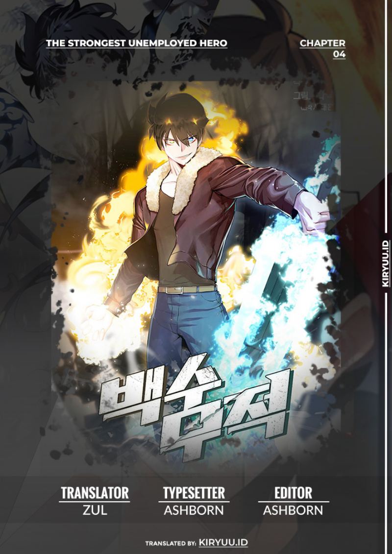 The Strongest Unemployed Hero Chapter 4 - halaman 1