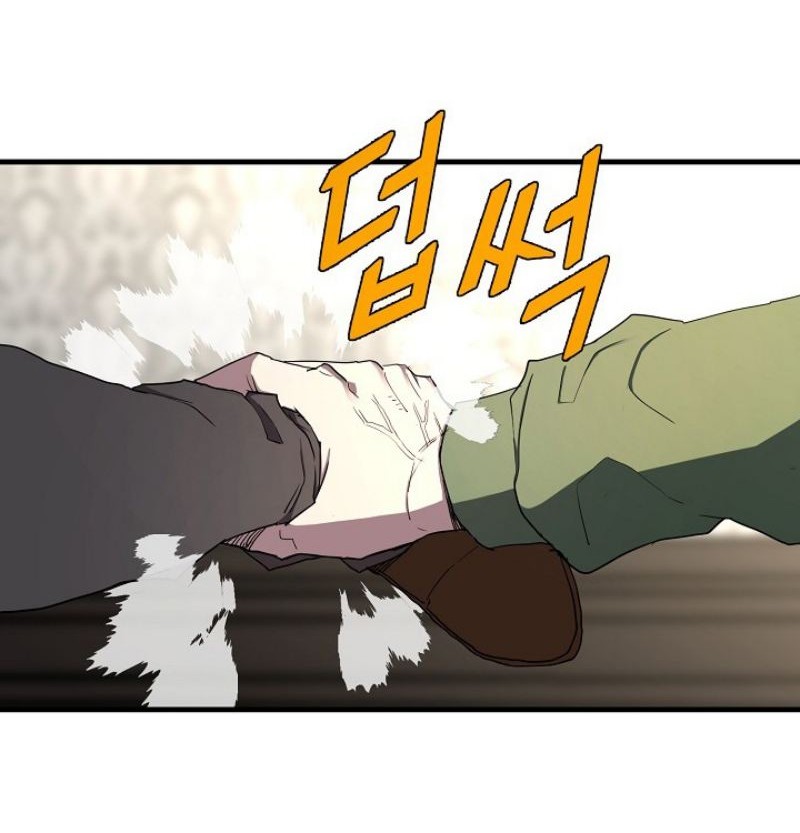 The Strongest Unemployed Hero Chapter 4 - halaman 45