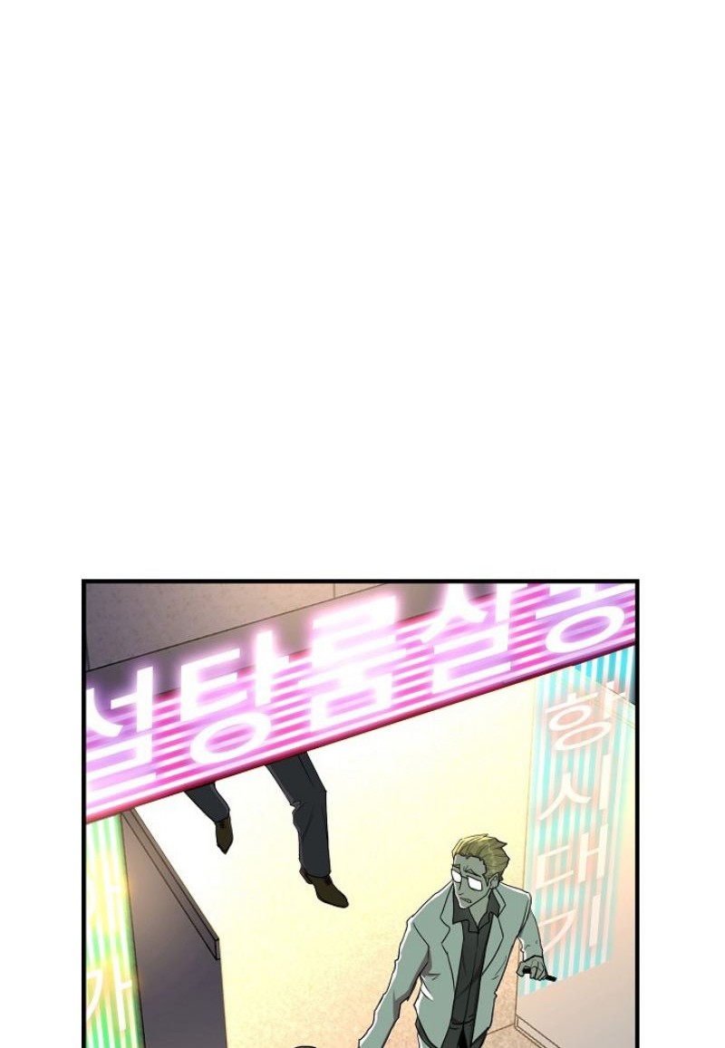 The Strongest Unemployed Hero Chapter 4 - halaman 51