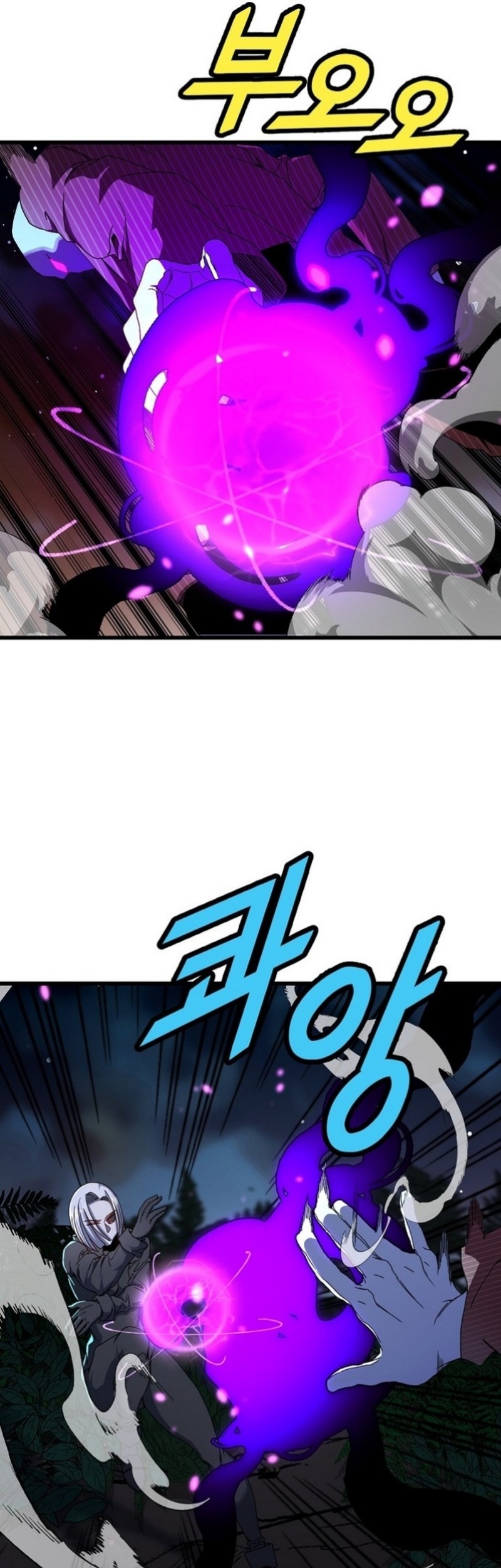 The Strongest Unemployed Hero Chapter 40 - halaman 16