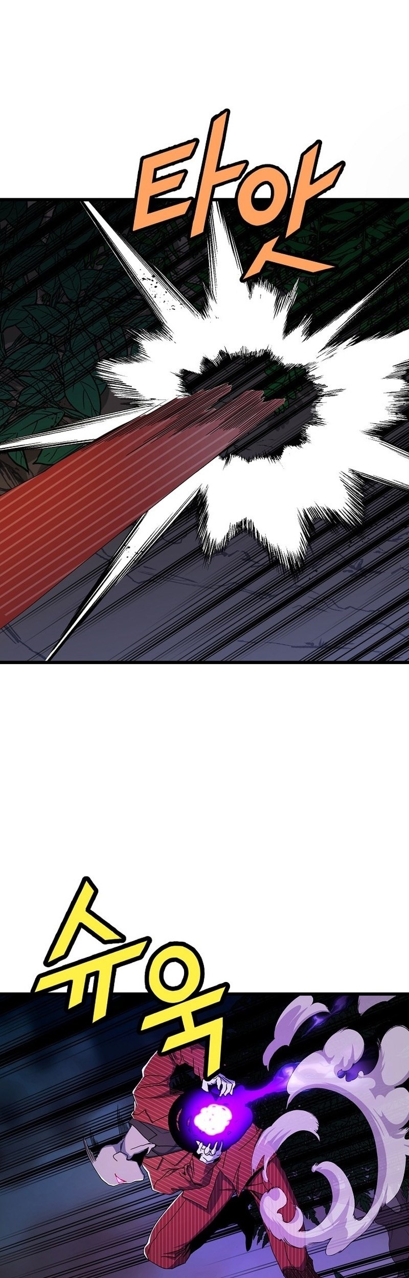 The Strongest Unemployed Hero Chapter 40 - halaman 9