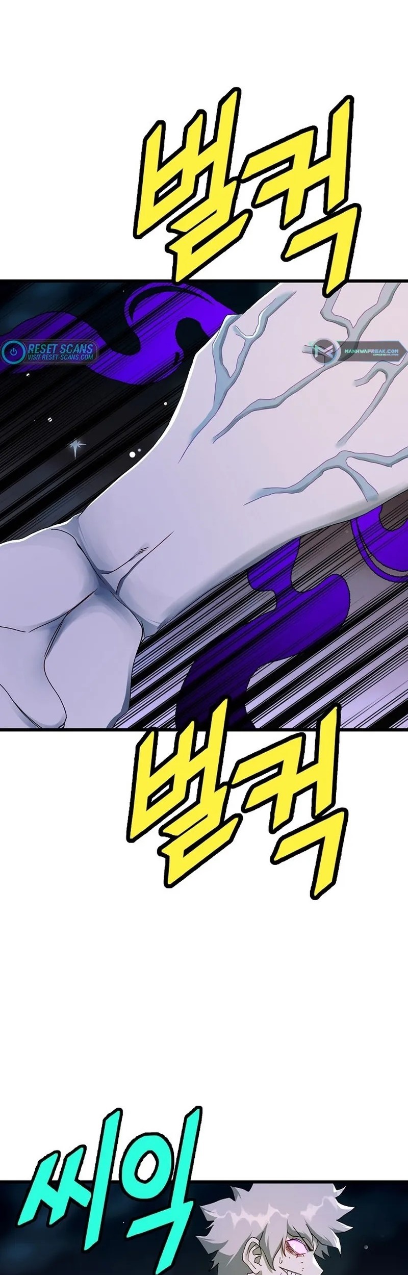 The Strongest Unemployed Hero Chapter 43 - halaman 32