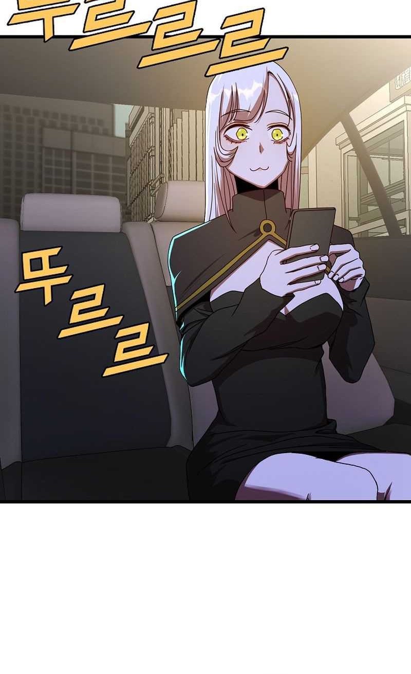 The Strongest Unemployed Hero Chapter 46 - halaman 43