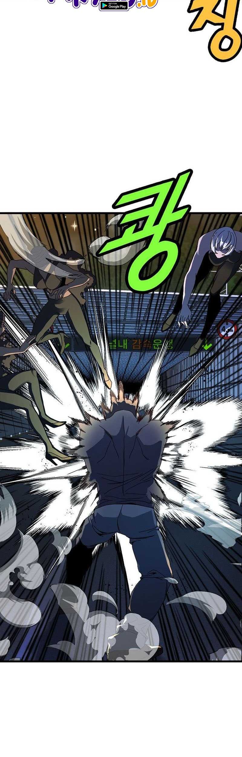 The Strongest Unemployed Hero Chapter 47 - halaman 20