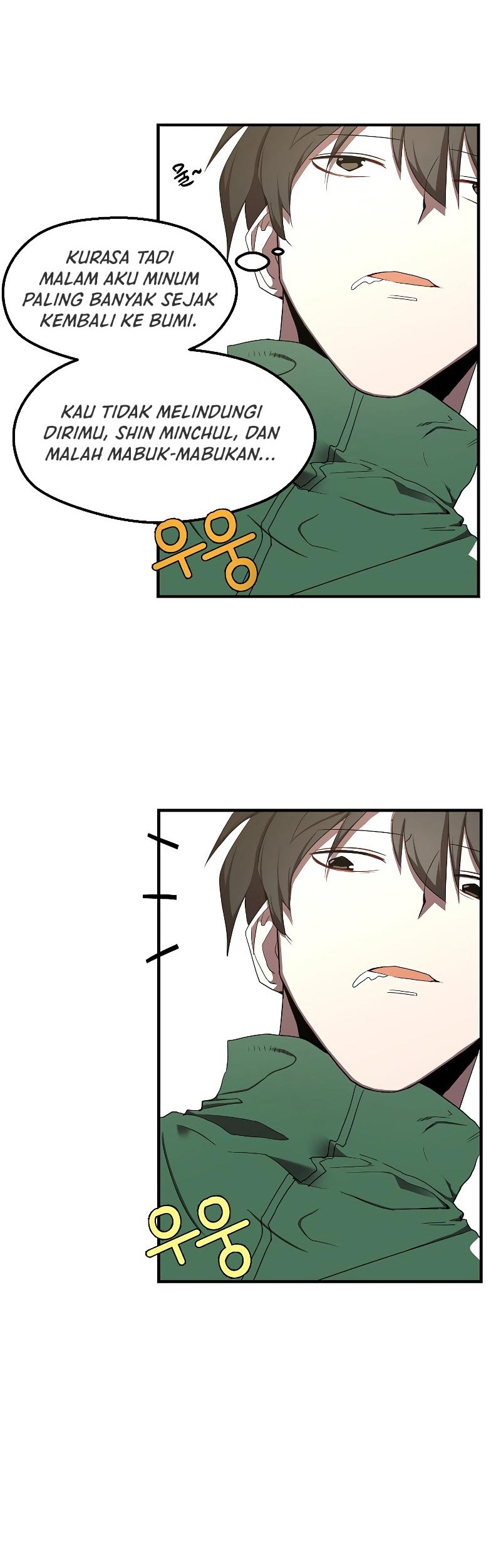 The Strongest Unemployed Hero Chapter 5 - halaman 13