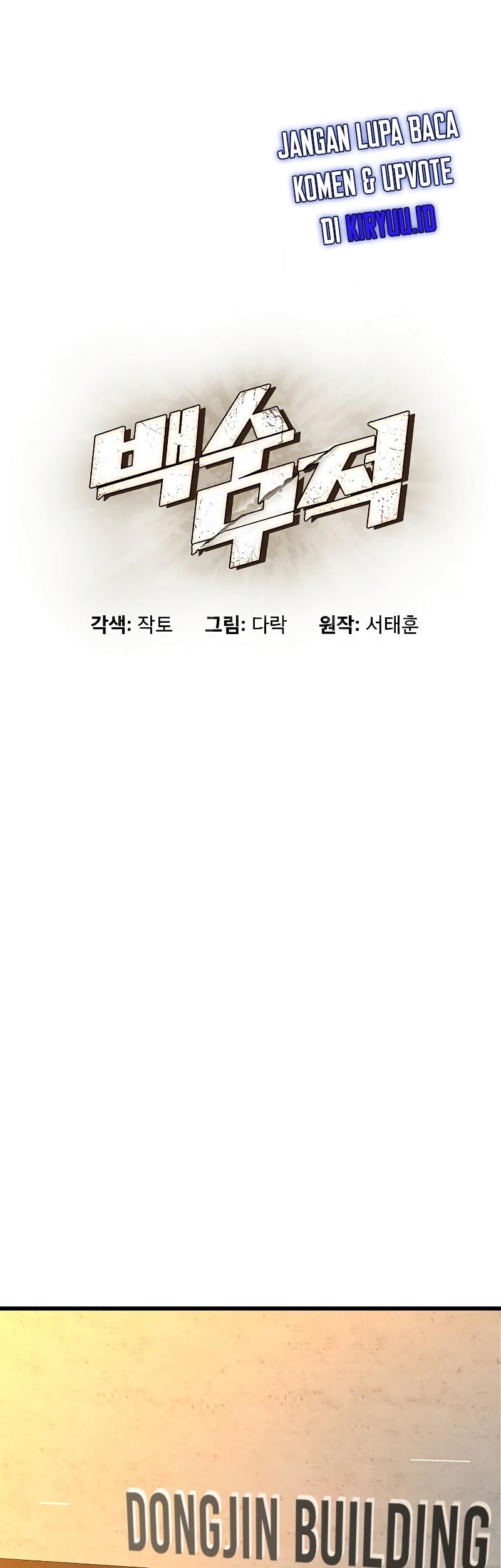 The Strongest Unemployed Hero Chapter 6 - halaman 2