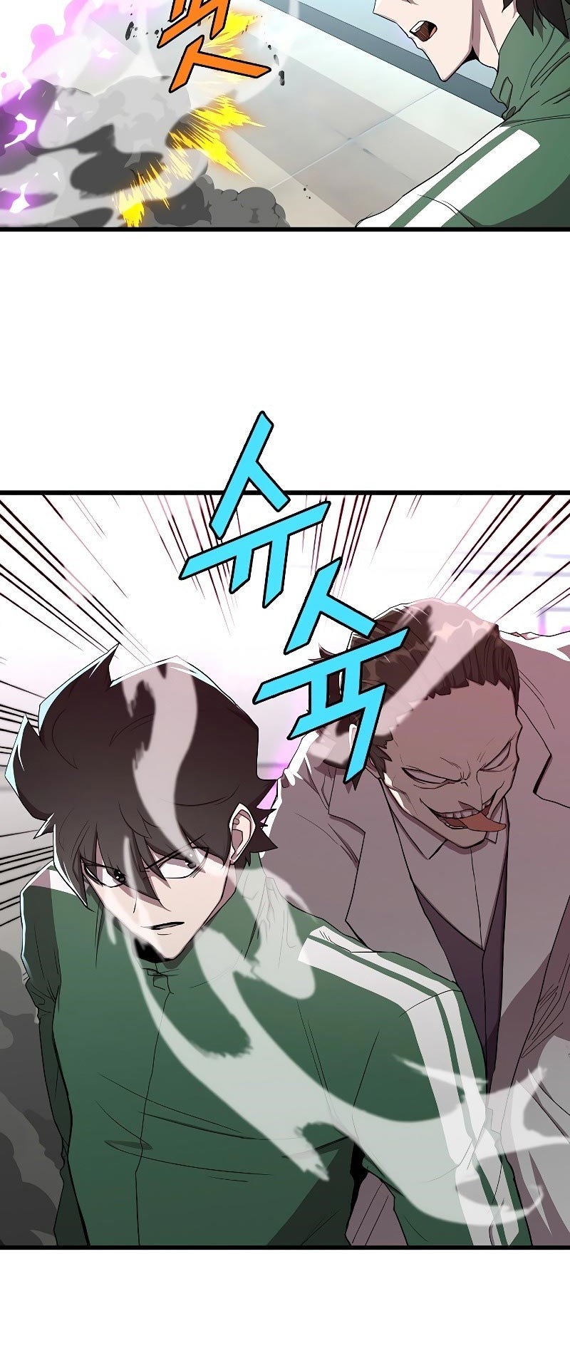 The Strongest Unemployed Hero Chapter 6 - halaman 4