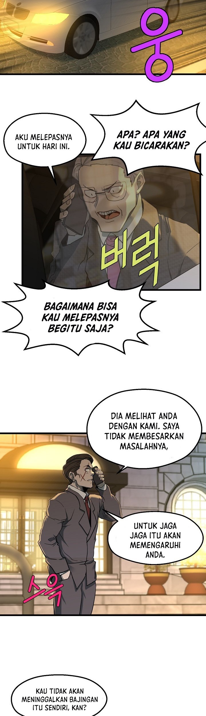 The Strongest Unemployed Hero Chapter 7 - halaman 25