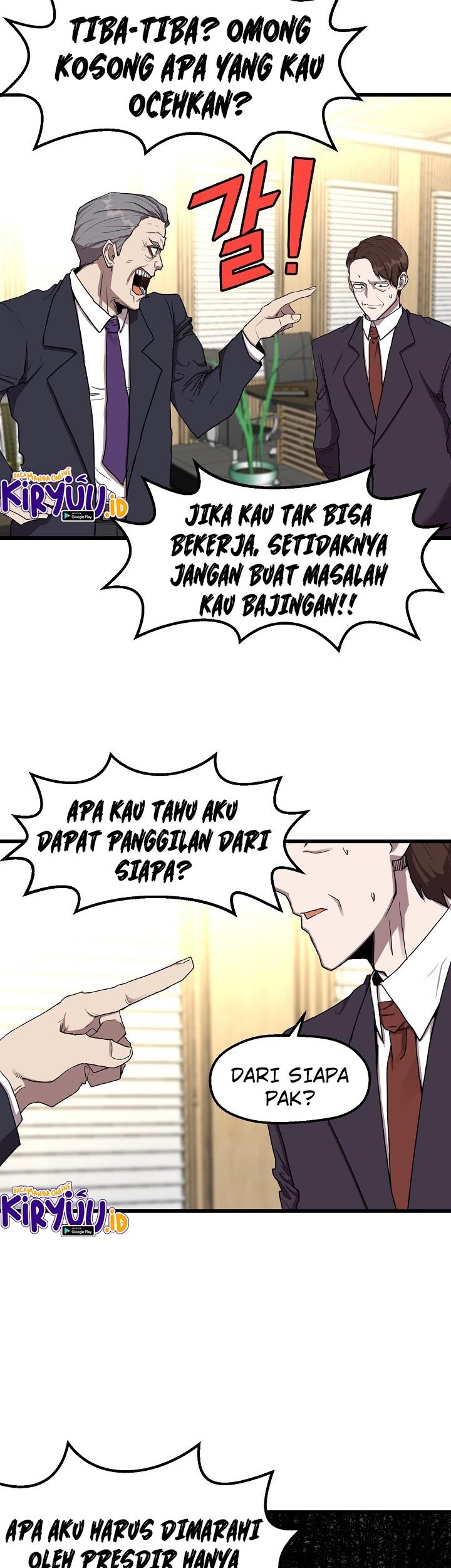 The Strongest Unemployed Hero Chapter 8 - halaman 12