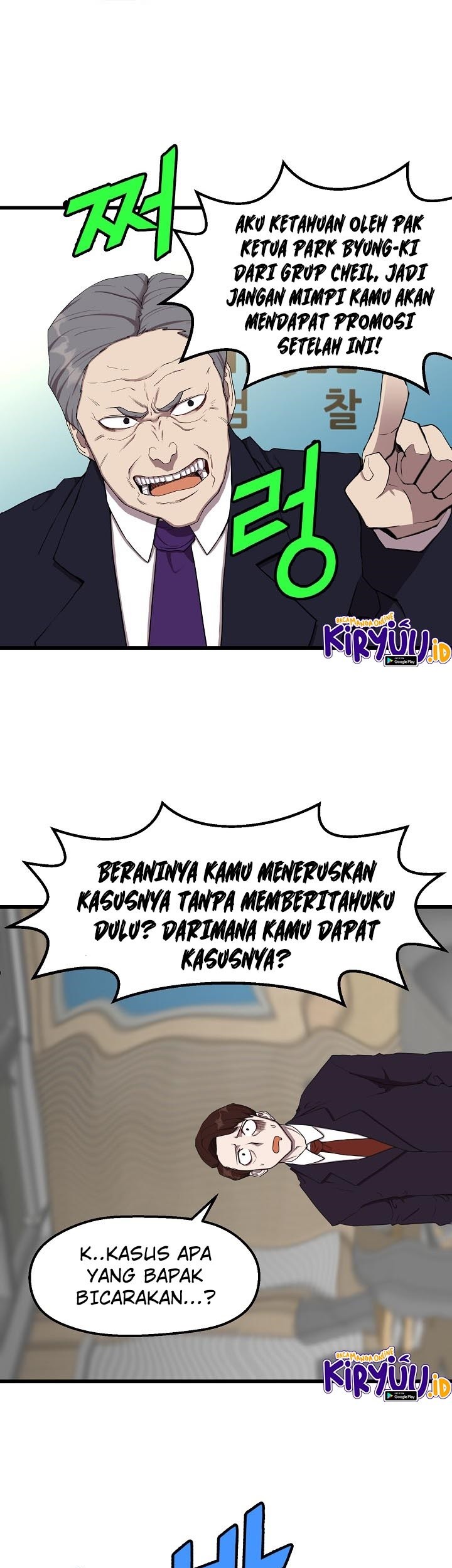 The Strongest Unemployed Hero Chapter 8 - halaman 16