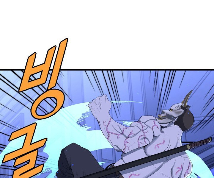 The Strongest Unemployed Hero Chapter 9 - halaman 33