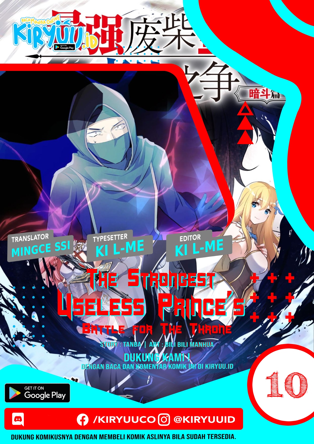 The Strongest Useless Prince’s Battle for The Throne Chapter 10 - halaman 1