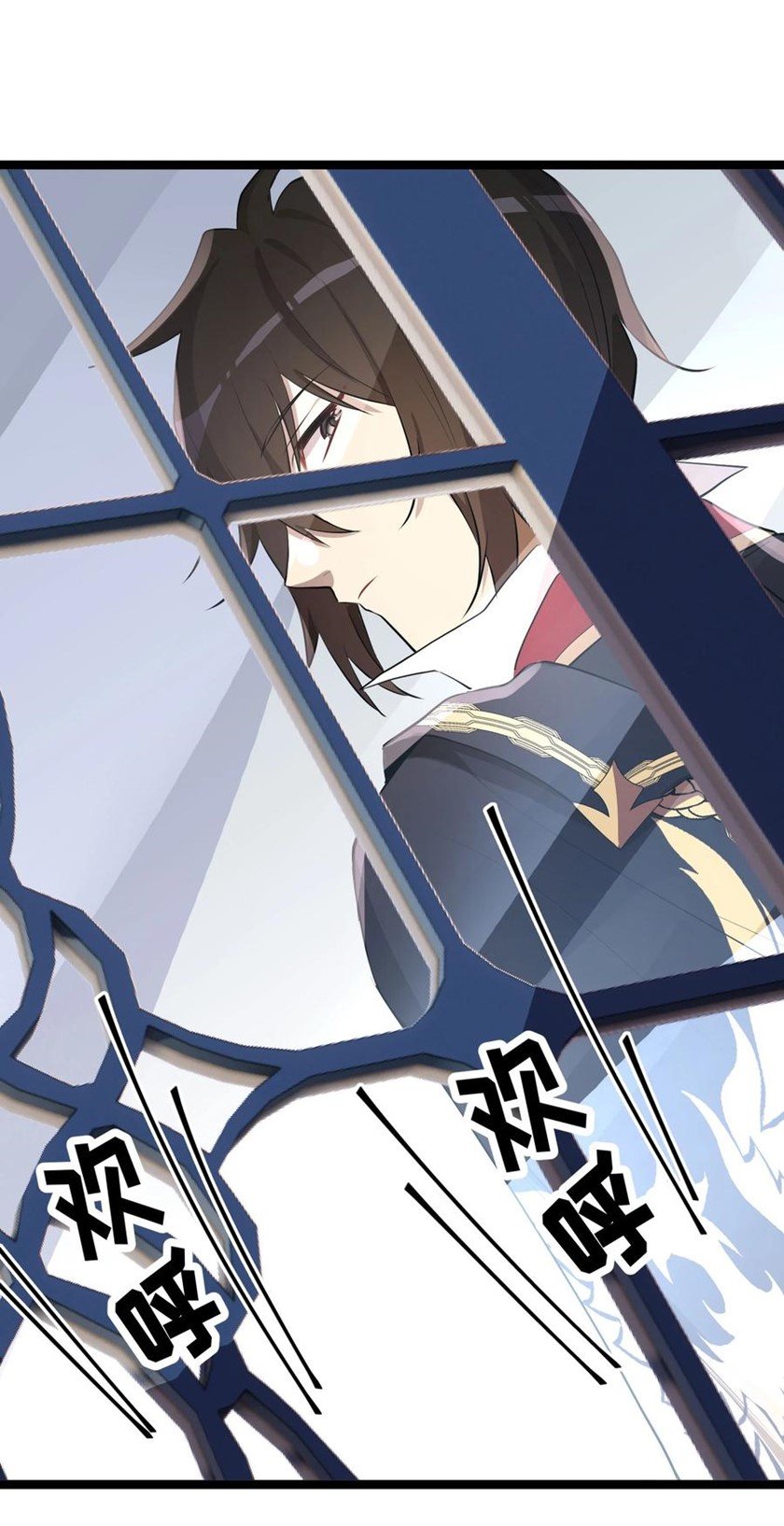 The Strongest Useless Prince’s Battle for The Throne Chapter 12 - halaman 22