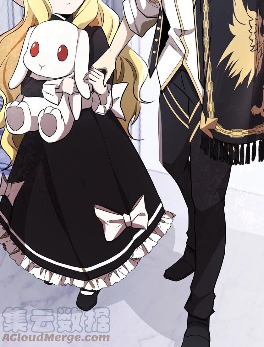 The Strongest Useless Prince’s Battle for The Throne Chapter 12 - halaman 26