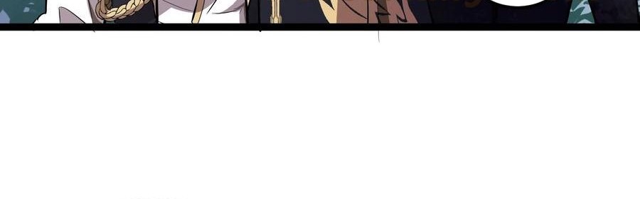 The Strongest Useless Prince’s Battle for The Throne Chapter 14 - halaman 26