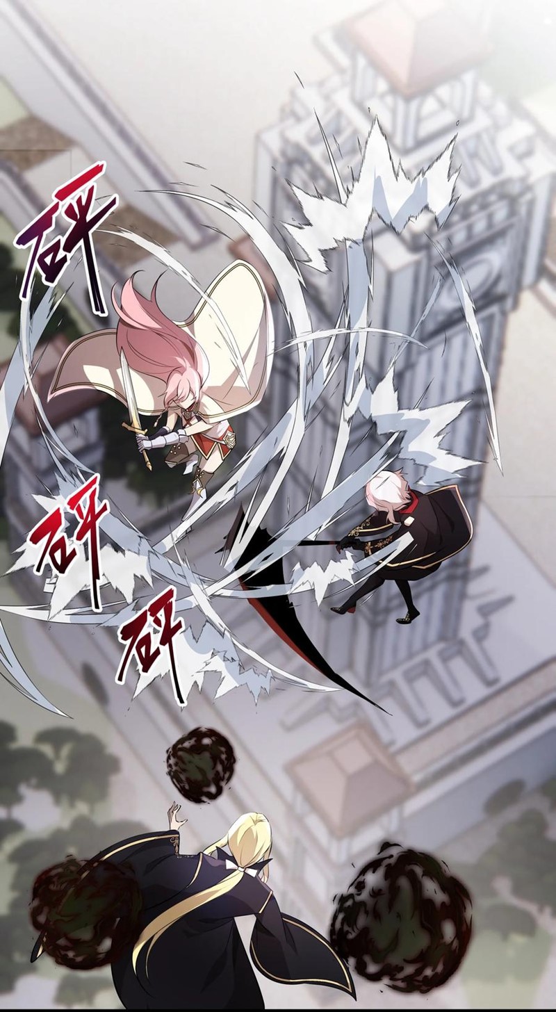 The Strongest Useless Prince’s Battle for The Throne Chapter 17 - halaman 28