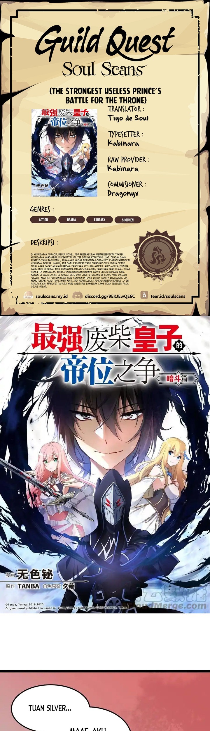The Strongest Useless Prince’s Battle for The Throne Chapter 18 - halaman 1