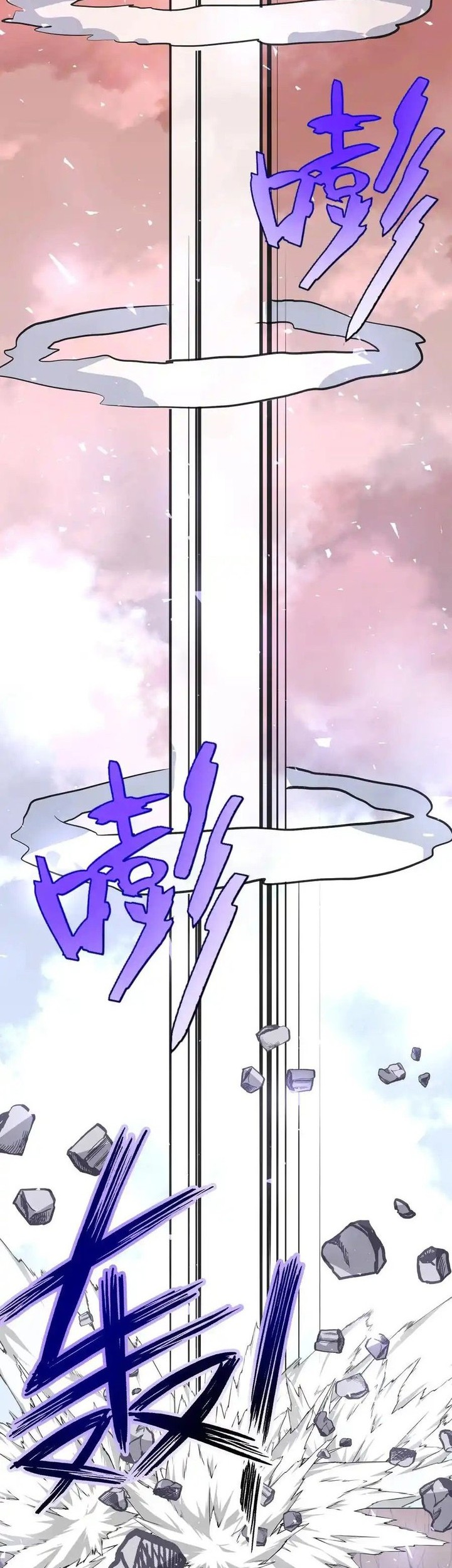 The Strongest Useless Prince’s Battle for The Throne Chapter 18 - halaman 26