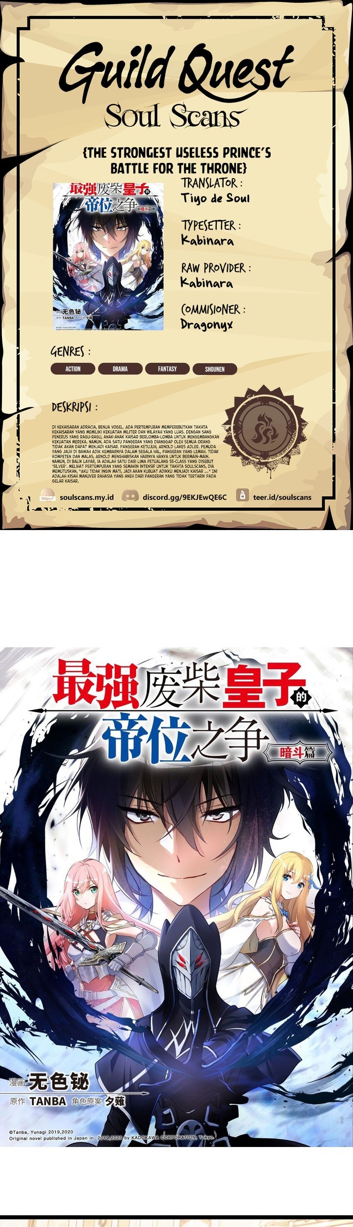 The Strongest Useless Prince’s Battle for The Throne Chapter 20 - halaman 1