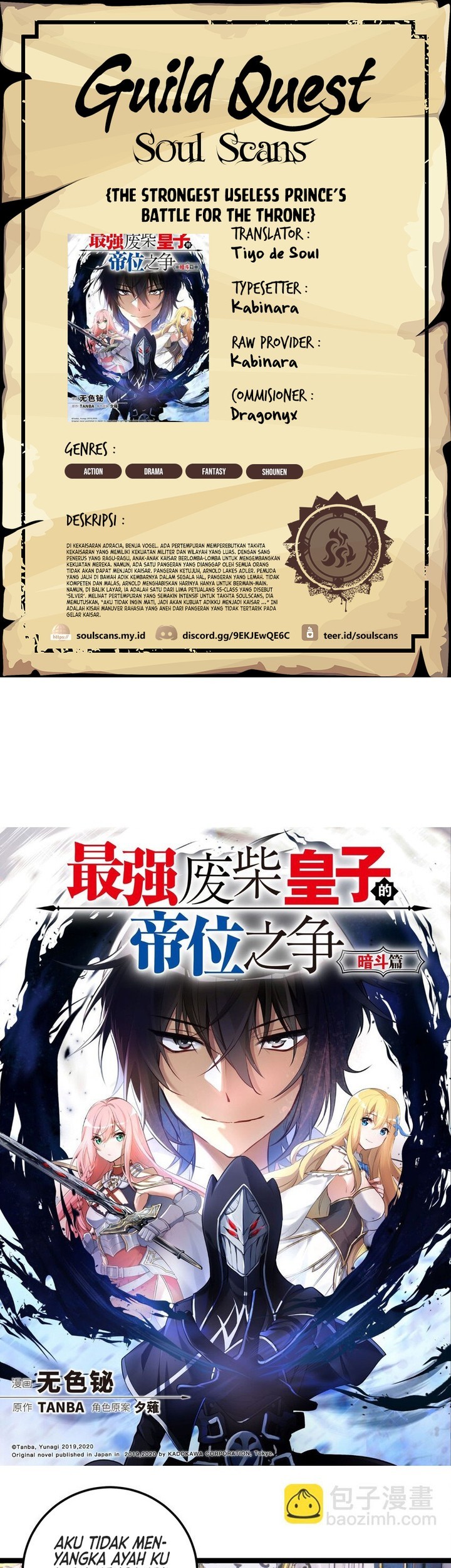 The Strongest Useless Prince’s Battle for The Throne Chapter 21 - halaman 1