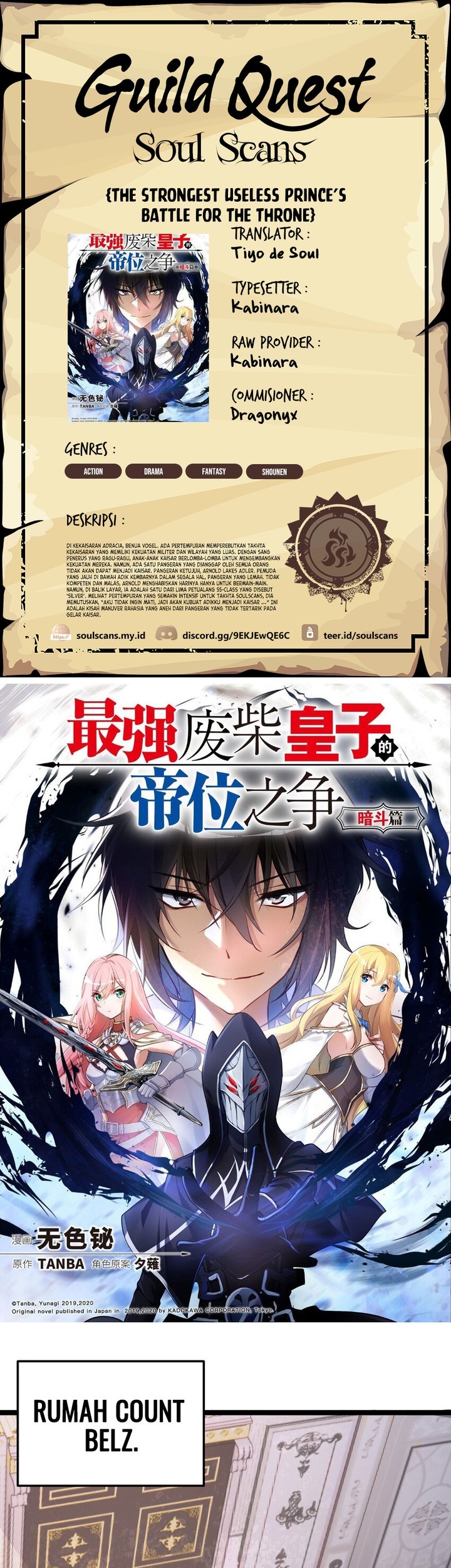 The Strongest Useless Prince’s Battle for The Throne Chapter 23 - halaman 1