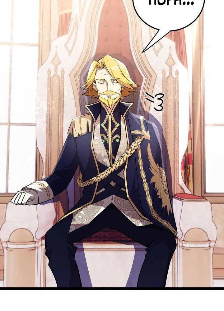 The Strongest Useless Prince’s Battle for The Throne Chapter 24 - halaman 12