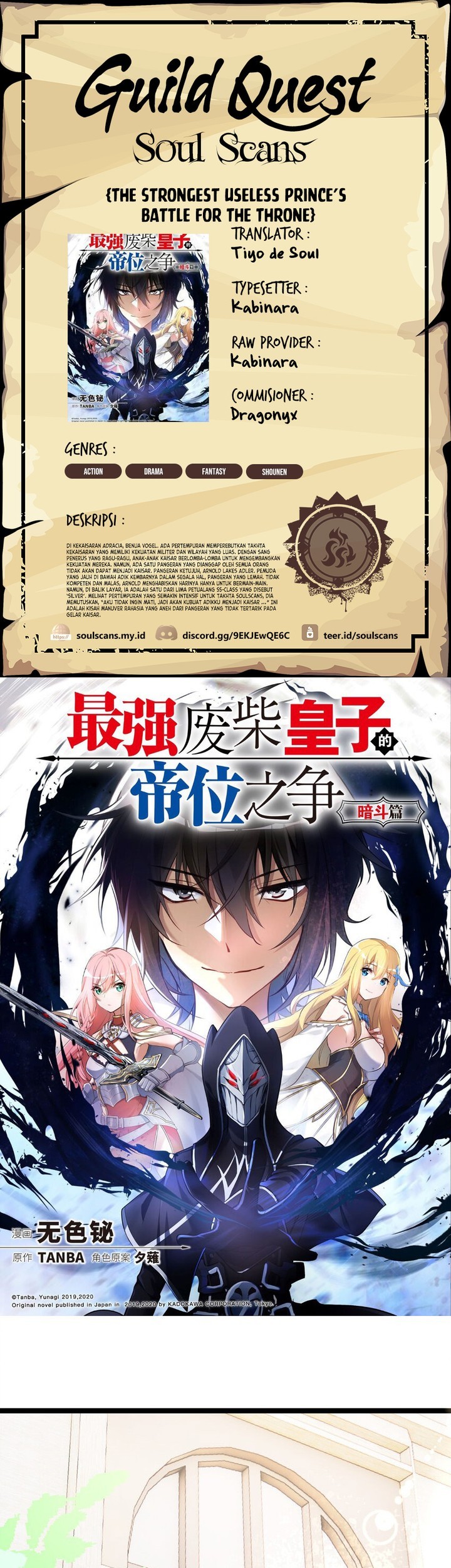 The Strongest Useless Prince’s Battle for The Throne Chapter 25 - halaman 1