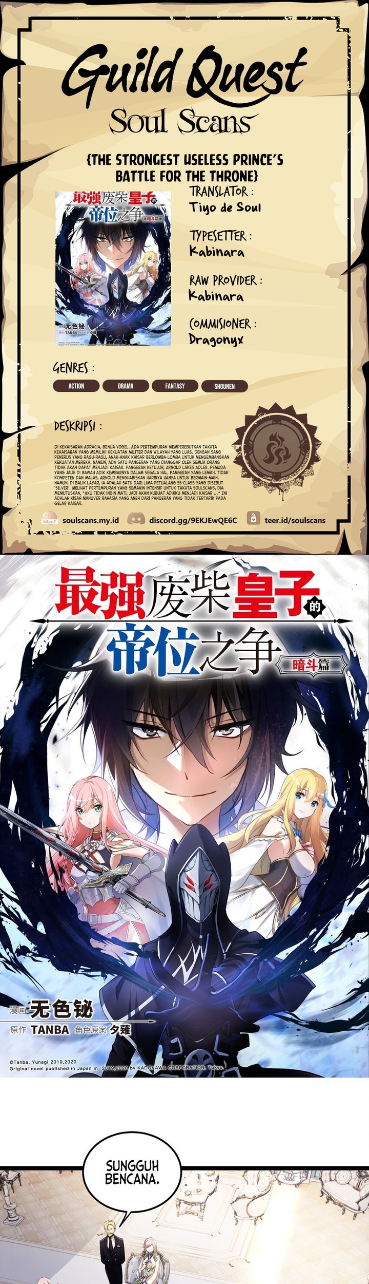 The Strongest Useless Prince’s Battle for The Throne Chapter 26 - halaman 1