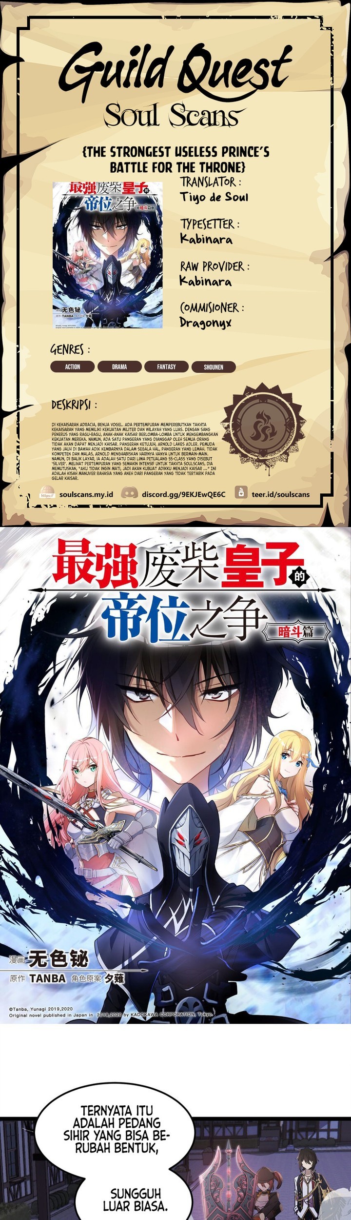 The Strongest Useless Prince’s Battle for The Throne Chapter 27 - halaman 1