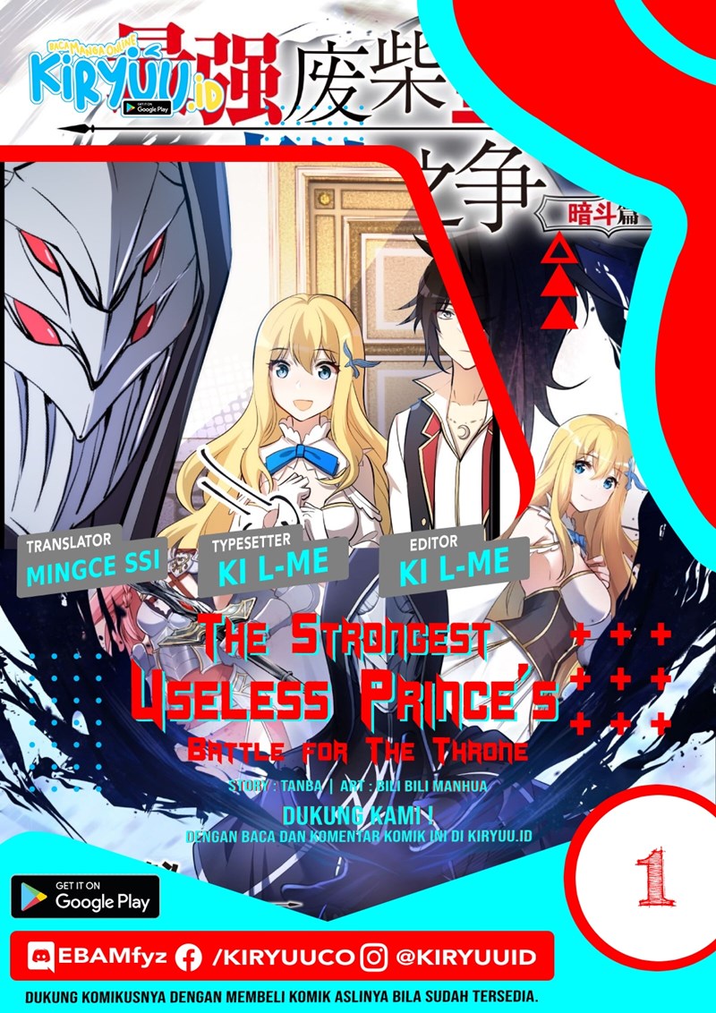 The Strongest Useless Prince’s Battle for The Throne Chapter 3 - halaman 1