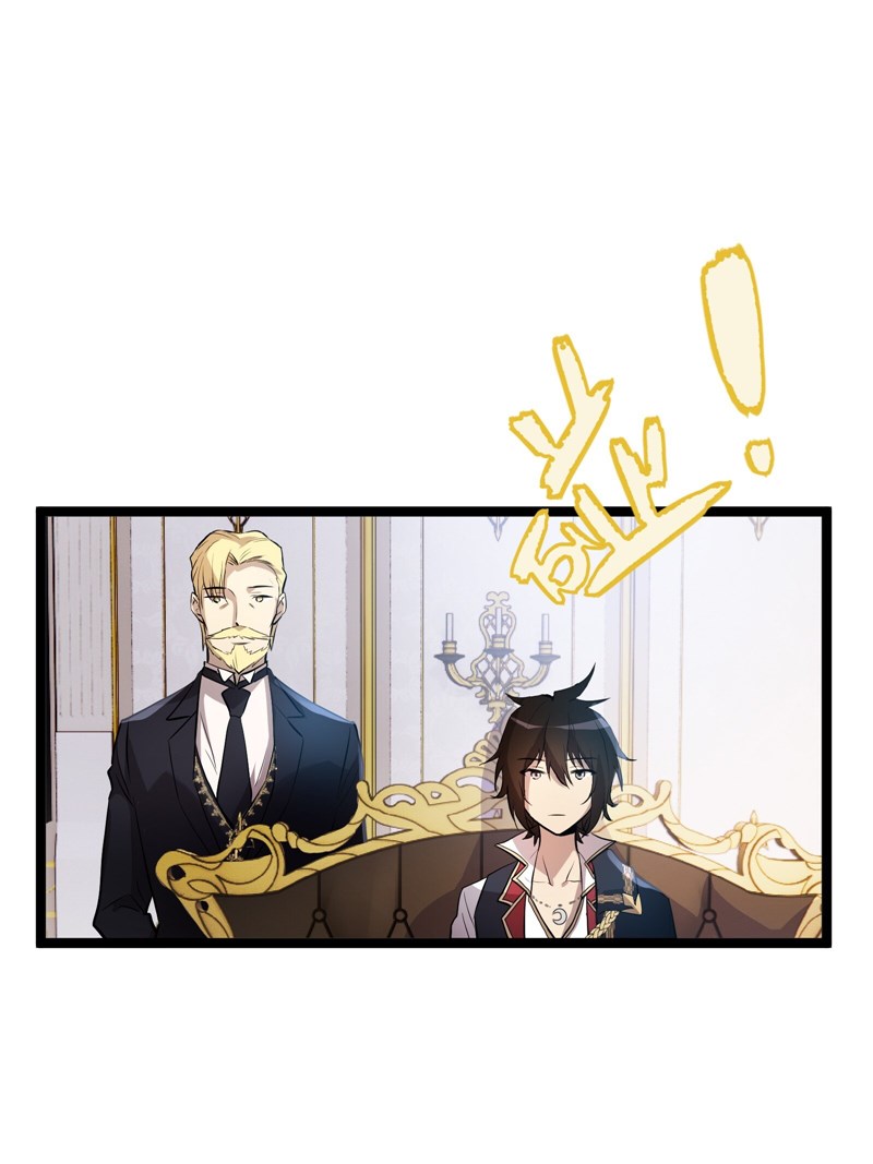 The Strongest Useless Prince’s Battle for The Throne Chapter 3 - halaman 27