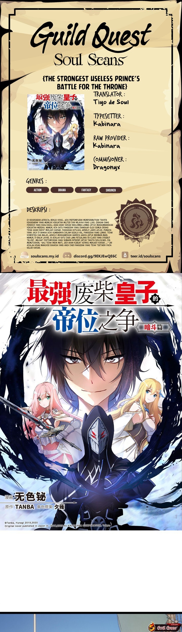 The Strongest Useless Prince’s Battle for The Throne Chapter 30 - halaman 1