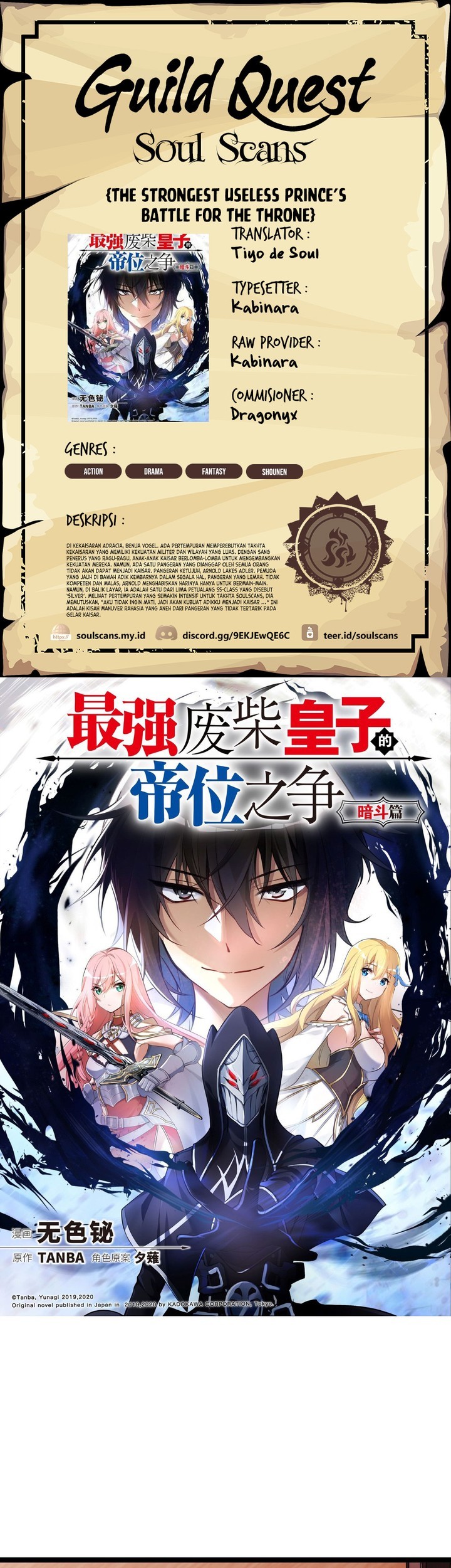 The Strongest Useless Prince’s Battle for The Throne Chapter 31 - halaman 1