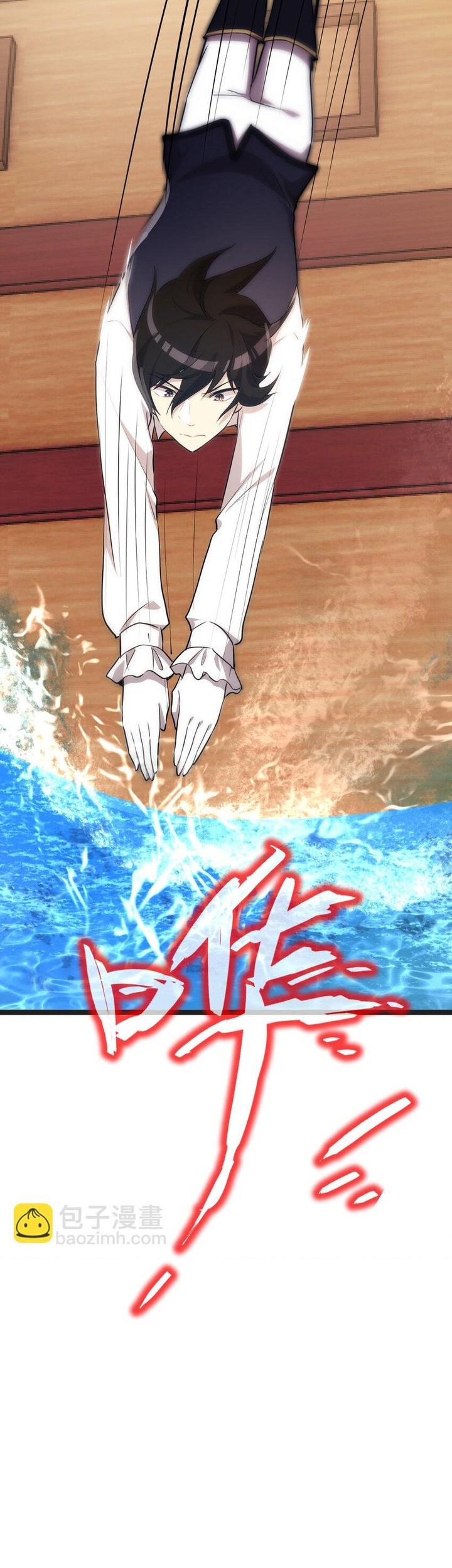 The Strongest Useless Prince’s Battle for The Throne Chapter 32 - halaman 12