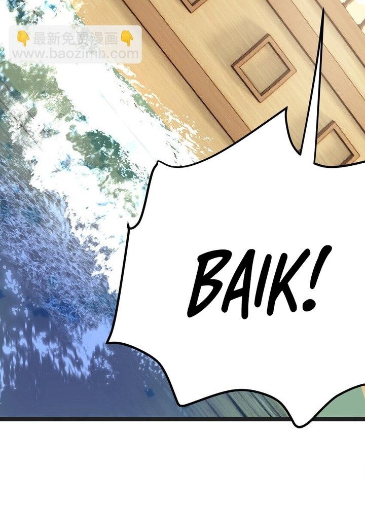 The Strongest Useless Prince’s Battle for The Throne Chapter 32 - halaman 16