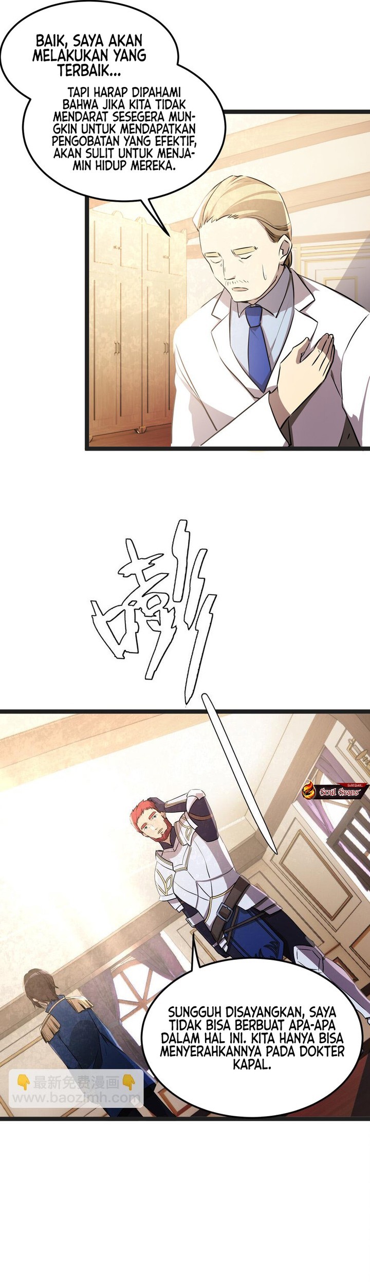 The Strongest Useless Prince’s Battle for The Throne Chapter 33 - halaman 4